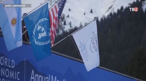 В Давосе планировали обсуждать Украину, но на первый план вышла Гренландия