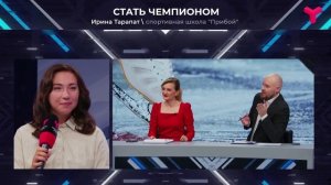 Столичный уровень