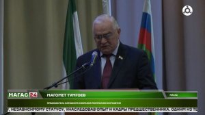 В Ингушетии отметили 15-летие следственного комитета