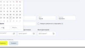ЭПД Лайт. Приём товара грузополучателем.