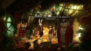 2.The Night of the Rabbit Ознакомление с лесом