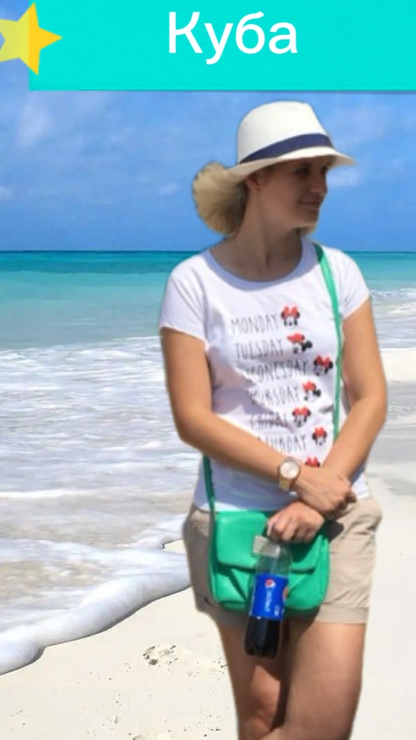 Релакс на Кубе