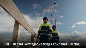 СПД Станция мониторинга парниковых газов
