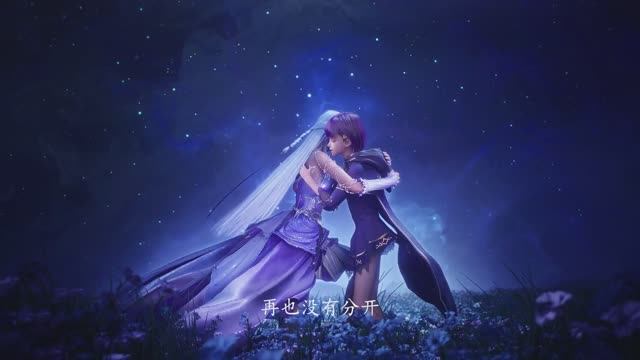 Трон, отмеченный Богом 194 Серия- Клип тёмные времена Хаочень был с Цайэр (Аниме-Мультсериал 2022) смотреть онлайн