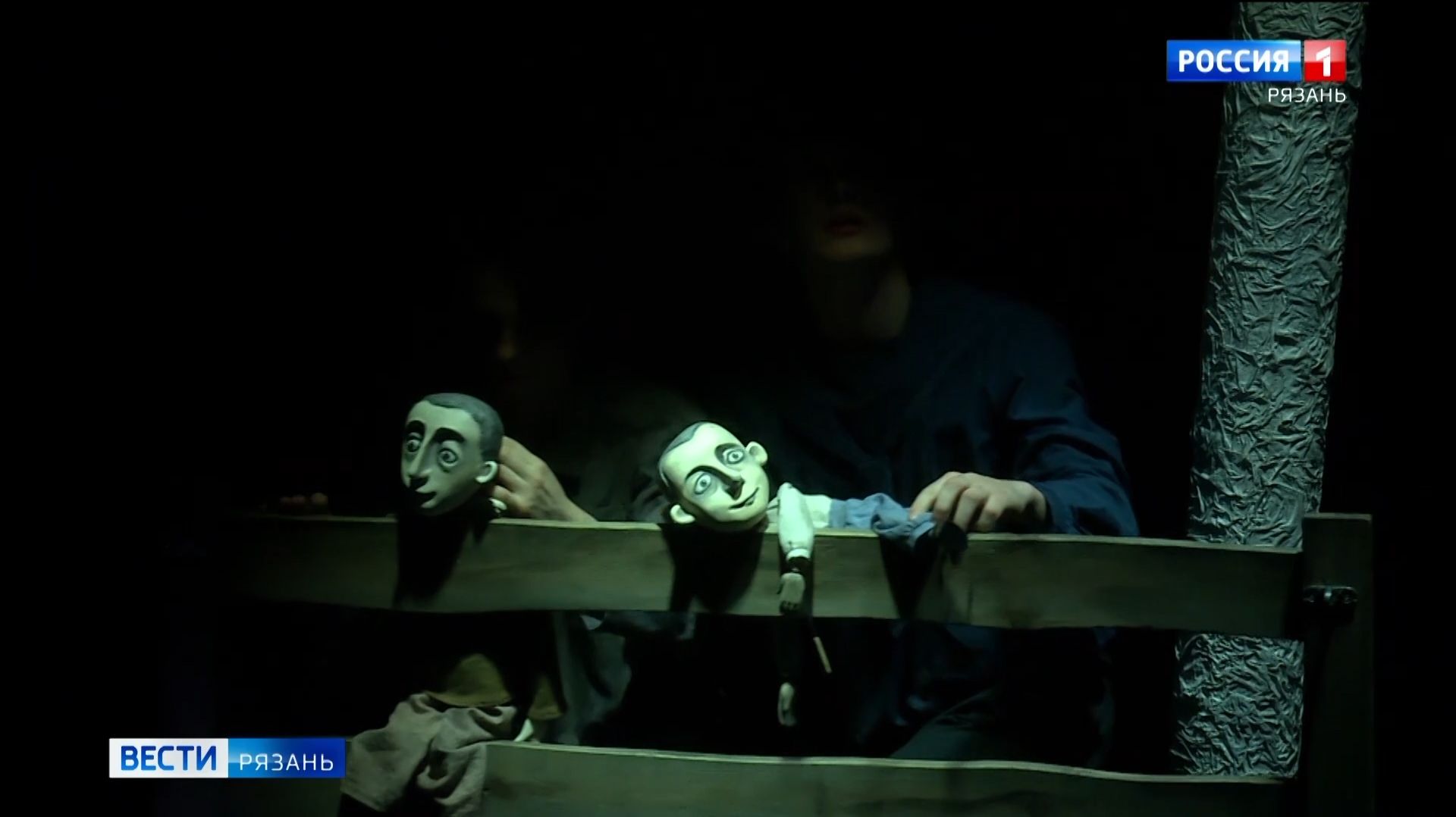 В театре кукол – премьера - спектакль "Юра" смотреть онлайн