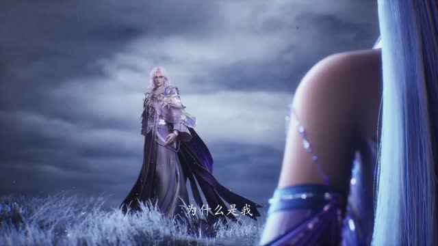 Трон, отмеченный Богом 194 Серия -Клип Сквозь тернии Цайэр шла шаг за шагом (Аниме-Мультсериал 2022) смотреть онлайн