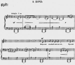П.И. Чайсковский - "Ночь" Соч. 73/2.Tchaikovsky - "Night" Op. 73/2.