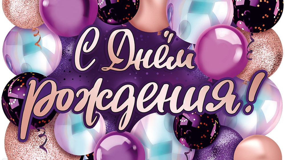 Замечательная стирка на др Дмитрия Маликова, Ирины Аллегровой, KDDK, Марии Зайцевой, смотреть онлайн