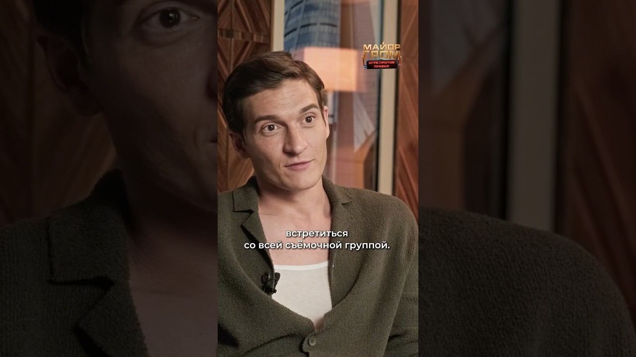 20 января 2026 г. смотреть онлайн