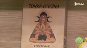 Как психолог помогает людям разобраться в себе