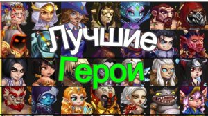 Хроники Хаоса