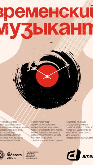 Михаил Соболев. Шоурил композитора. Временский музыкант