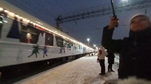 Л-3435 с поездом деда мороза отправляется с вокзала Красноярск