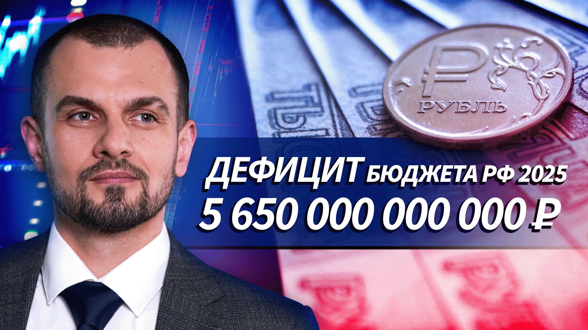 Деньги на бирже | 20.01.26 | Обучение трейдингу на Live Трейдер ТВ смотреть онлайн