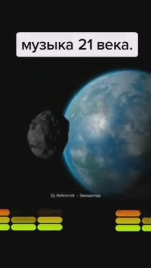 Музыка 21 века