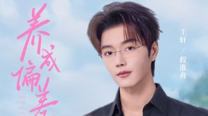 Предубеждение