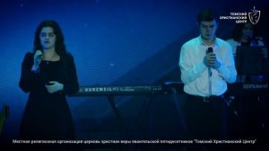 Вся хвала Тебе Господь | песни прославления, хвалы и поклонения