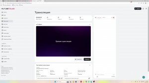 ПРОХОДИМ МАЙ НС АЛЕКСОМ