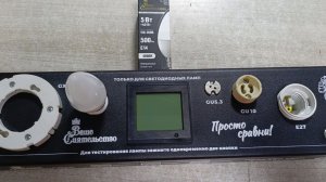 Мария Широкова г. Грязи