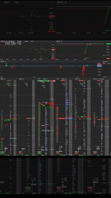 2026-01-20 09-55-55 смотреть онлайн