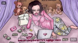 Премиум подписка - INSTASAMKA | Премьера клипа