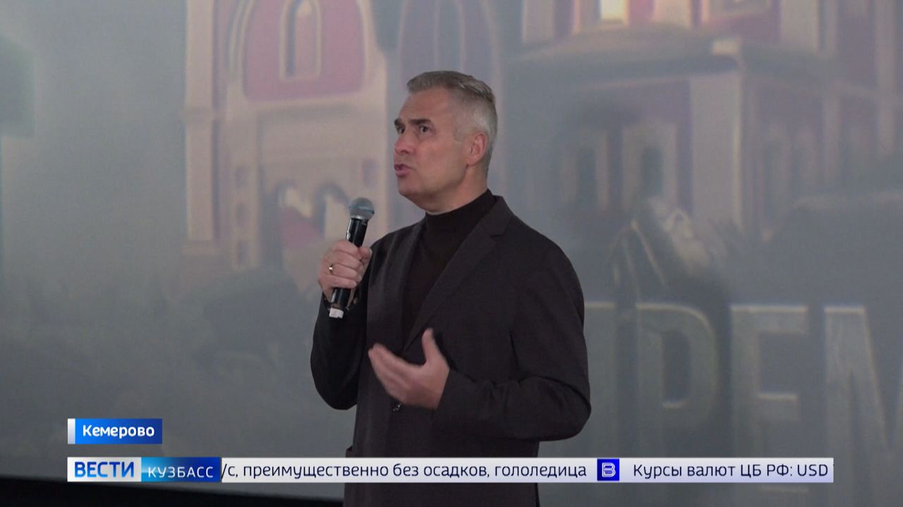 «Кузбасская Голгофа»: Павел Астахов провёл в Кемерове премьерный показ своего фильма смотреть онлайн