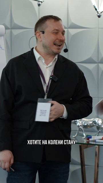 Важно не переходить на стиль завершения характерный для кота из Шрека