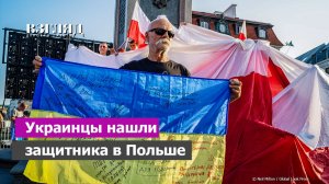 Как украинцы Польшу кормят. Поляки «упиваются ненавистью». Чудо Бальцеровича