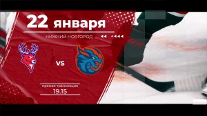 Матч КХЛ "Торпедо" - "Драконы": следите за игрой на телеканале "Нижний Новгород 24" и на "Маяке"