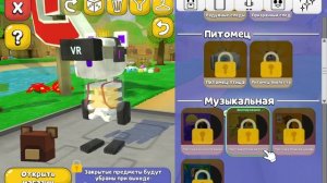 слушаем песню