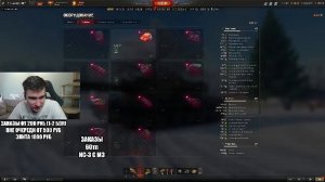 Танки на заказ