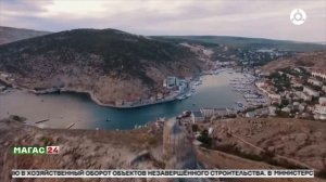 20 января отмечается День Республики Крым