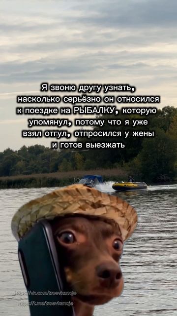 Отправляй тому самому😁 #рыбалка #реки #лодка #троевканоэ #судак #волга #салют585 #boat #fishing смотреть онлайн