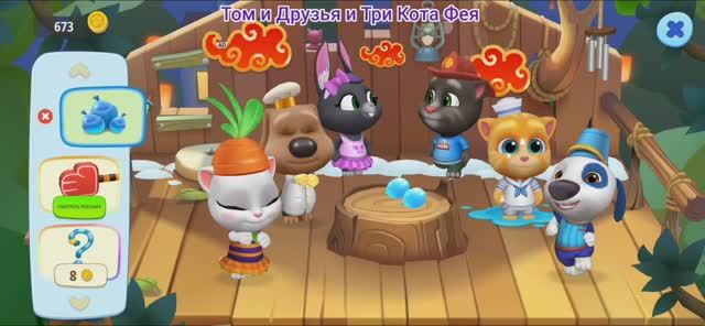 Том и Друзья Мультфильм Приключения в шалаше смотреть онлайн