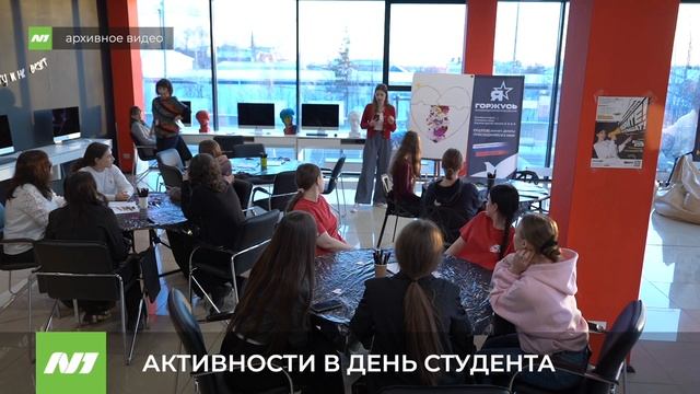 Активности ко Дню студента от «Молодёжного центра». Нижневартовск смотреть онлайн