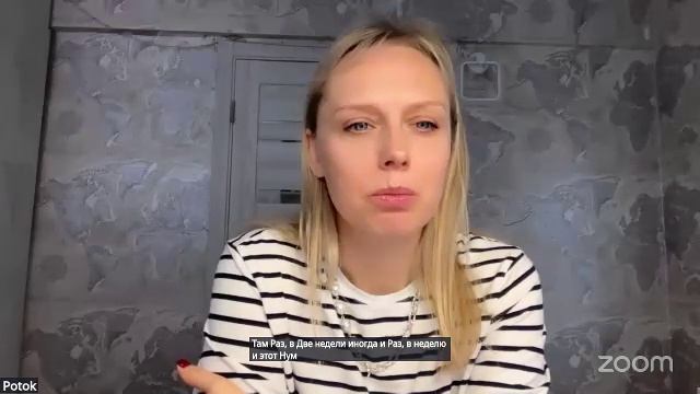 Практика  Онлайн смотреть онлайн