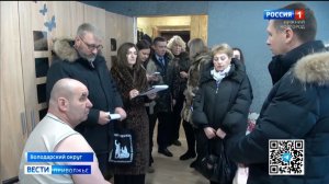 Андрей Гнеушев провел выездное заседание межведомственной комиссии