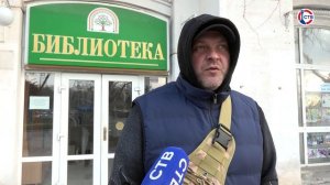 Севастопольцы поделились мнением о курсах цифровой грамотности