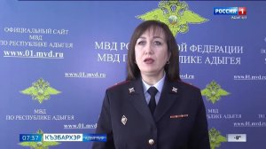 7.35 – Къэбархэр пчэдыжьым от 20.01.2026г.