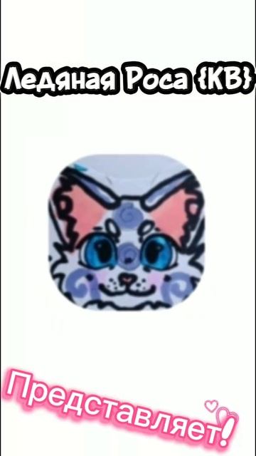 Заставка 🤩🤩🤩 | Как вам? смотреть онлайн