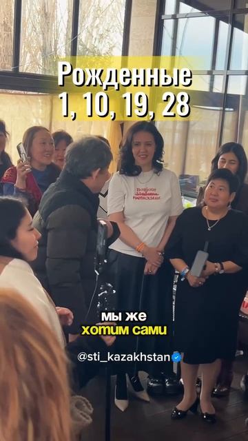 Дубай — 11–16 марта. Syucai Training Institute запускает обучение, которое меняет мышление смотреть онлайн