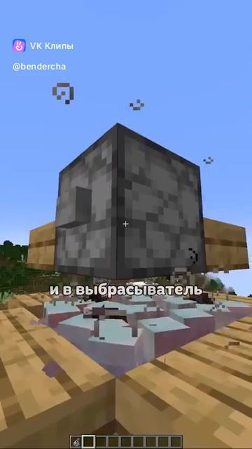 майнкрафт ферма