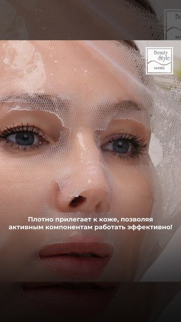 Тканевая маска с ниацинамидом, витамином С, коллагеном Hydrating Jellyfish Collagen Beauty Style смотреть онлайн