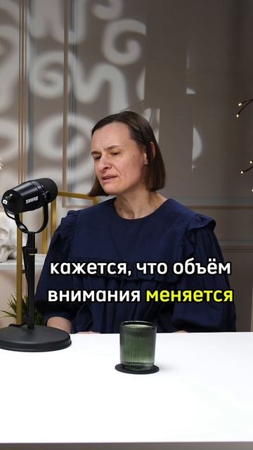 Менопауза и мозг: как сохранить ясность ума — с неврологом Натальей Сафоновой смотреть онлайн