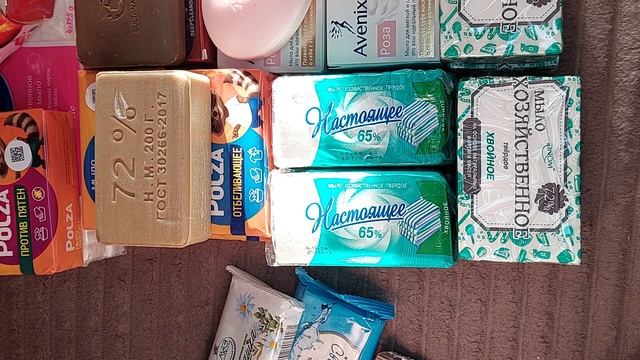 покупочки смотреть онлайн