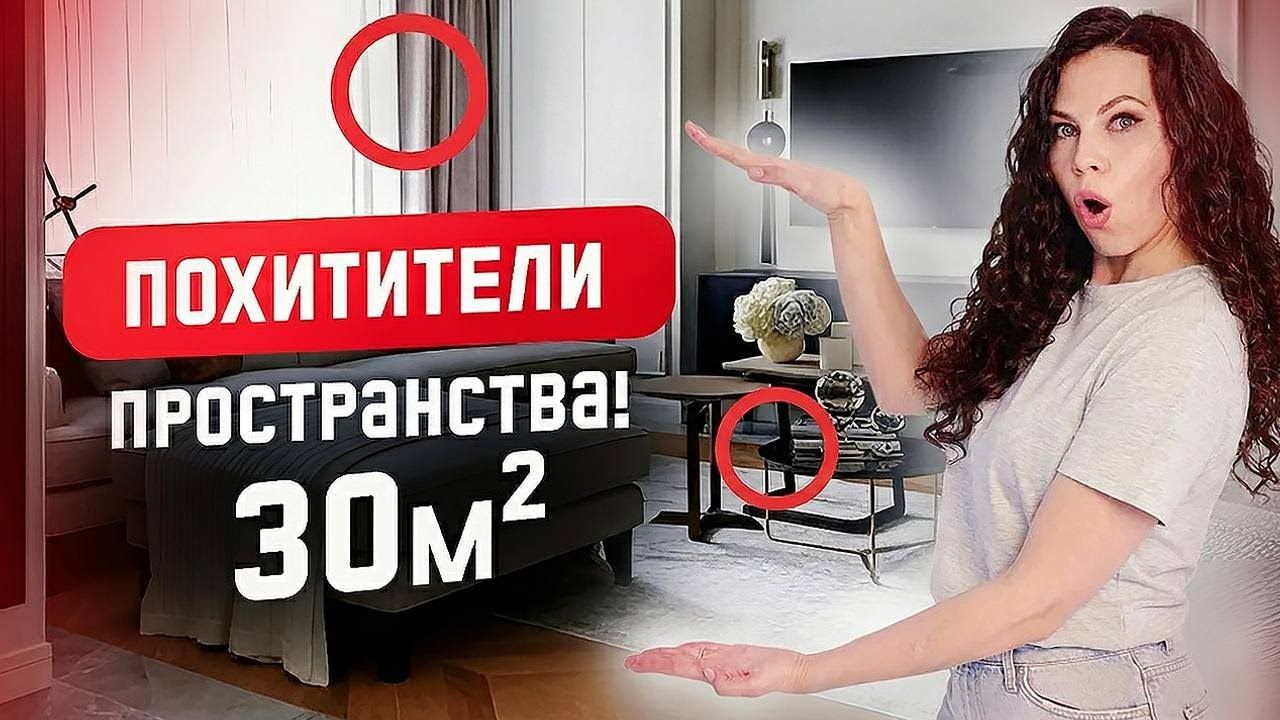 РЕМОНТ КВАРТИРЫ ИНСТРУКЦИЯ ДЛЯ НЕБОЛЬШОЙ КВАРТИРЫ 2026 смотреть онлайн