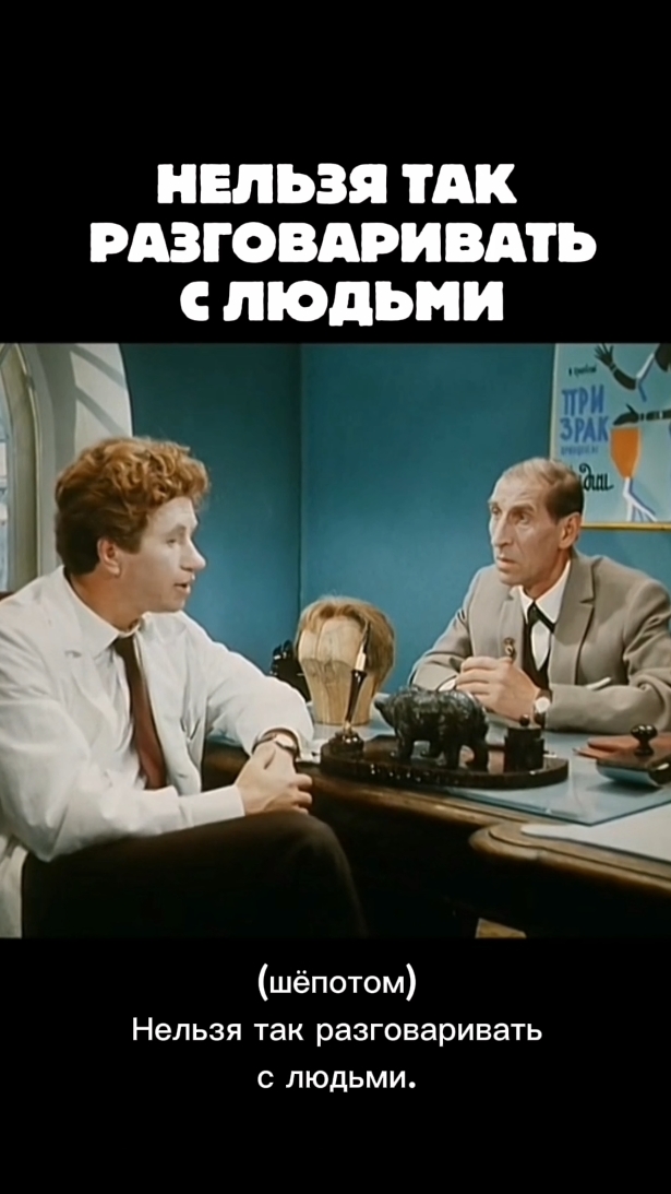 Как реагировать на эмоции других людей? Фрагмент из к/ф "Зайчик" 1964 года, режиссёр Леонид Быков смотреть онлайн