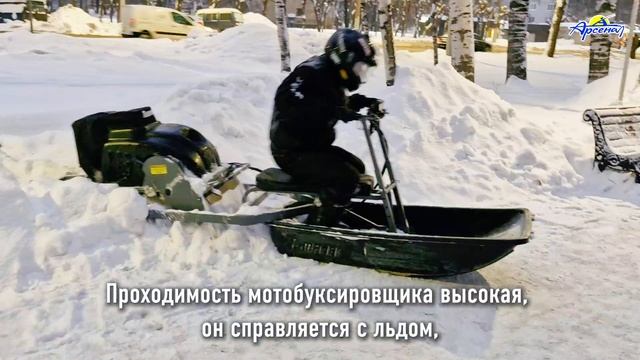 Мотобуксировщик Тофалар Т500 (реверс, толкач) смотреть онлайн