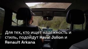 Новые модели 2026 — обзор доступных кроссоверов 🚙✨