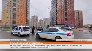 Мордовия занимает 11 позицию в рейтинге регионов по количеству зарегистрированных преступлений